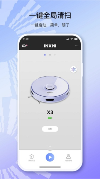 以内扫地机器人app(4)