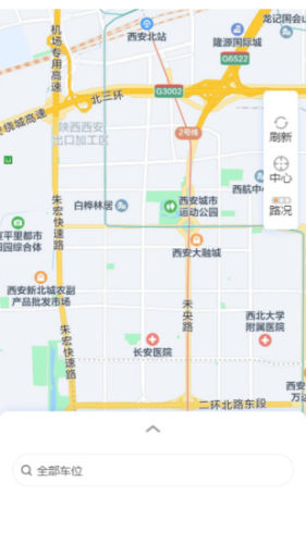 三水一键停(3)
