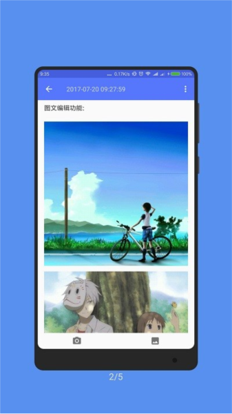 记事本子(1)