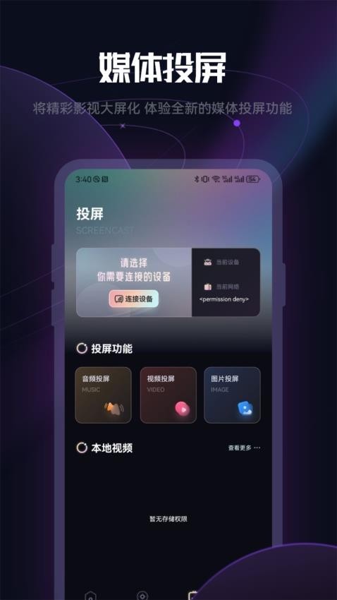月亮影评手机版(4)