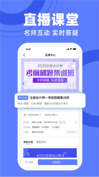 萨恩课堂(1)