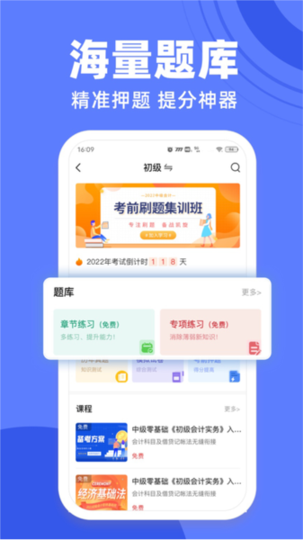 萨恩课堂(2)