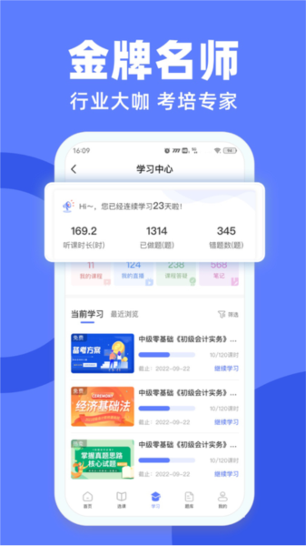 萨恩课堂(3)