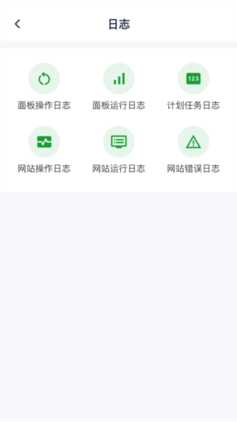 宝塔助手官方版图2