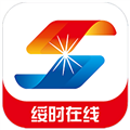 绥时在线手机客户端