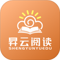 昇云阅读app