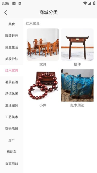 三凌宝(1)