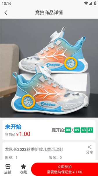 三凌宝(2)