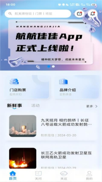 航航佳佳图1