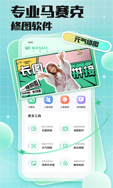 CodeFormer直装版图1