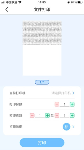 明米通app(1)