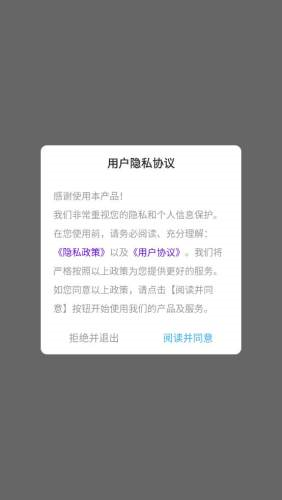 加密相册薄(4)