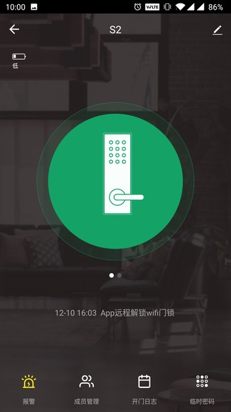 小未智能官方版图4