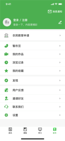 甘农云