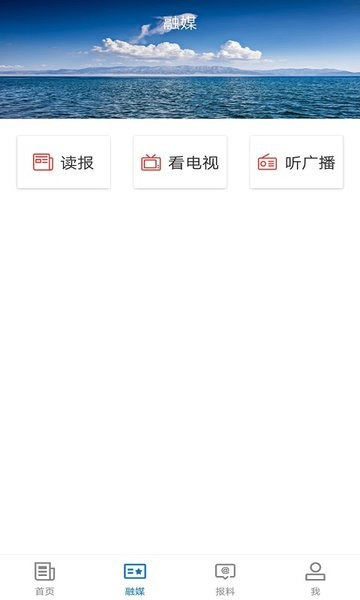 墨玉好地方手机版