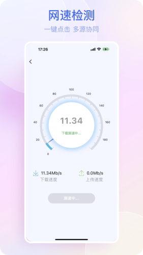 悬屏时钟(3)