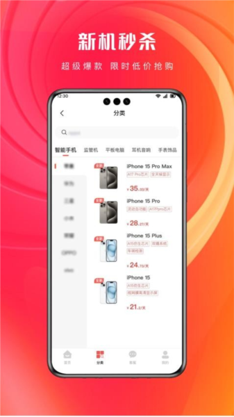 青云租官方版图2