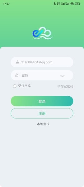 益邦智联(1)