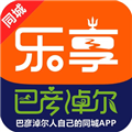 乐享巴彦淖尔
