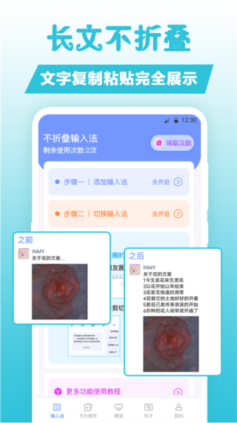 卡片句子app(2)