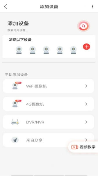 小福看家图2