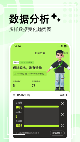 抖运动