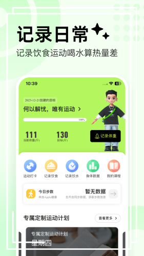 抖运动