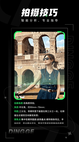 定格相机APP(1)