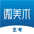 微美术
