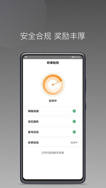 同城聚合APP(1)