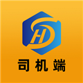 红山智运司机端