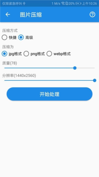 图匠(1)