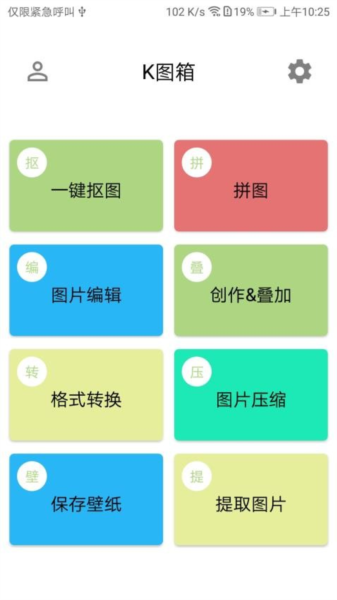 图匠(2)