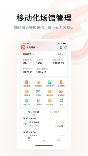 小麦乐动app
