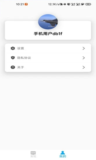 DayDay日记(3)
