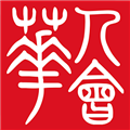 华人会