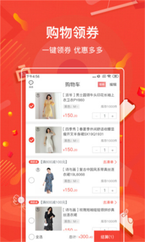 购宜购(3)