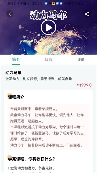 齐家之学图3