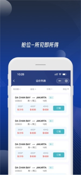 富达网(1)