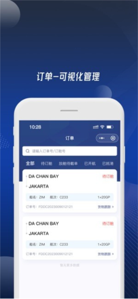 富达网(3)