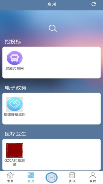 数智盾图1