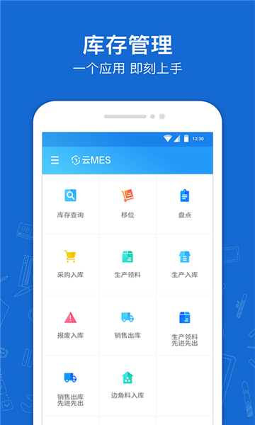 蒲惠云库存图1