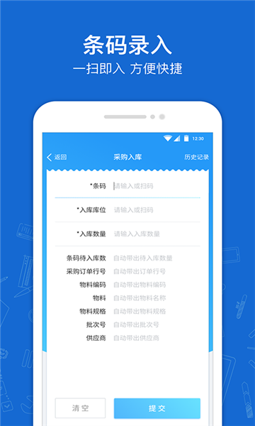 蒲惠云库存图2