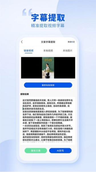 创作喵APP图3