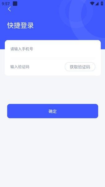 进销宝(3)