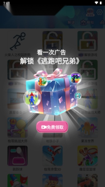 烟花模拟世界(4)