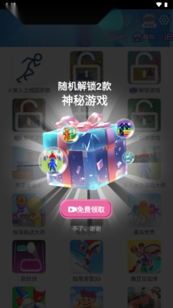 烟花模拟世界(5)