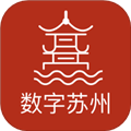 数字苏州