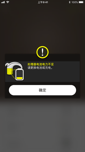 Nucleus Smart手机免费版图1
