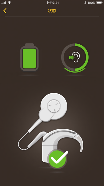 Nucleus Smart手机免费版图2